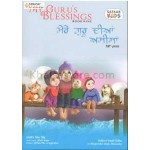 My Gurus blessings 9