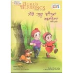 My Gurus blessings 8