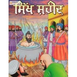 Sikh Shaheed