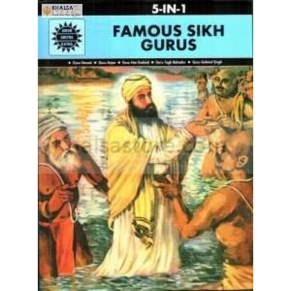 Famous Sikh Gurus
