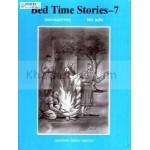 Bed Time Stories -7