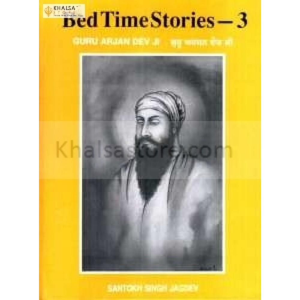 Bed Time Stories -3