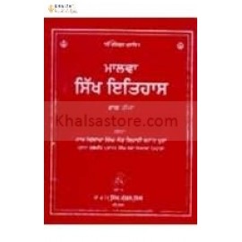 Malwa sikh itihas part 3