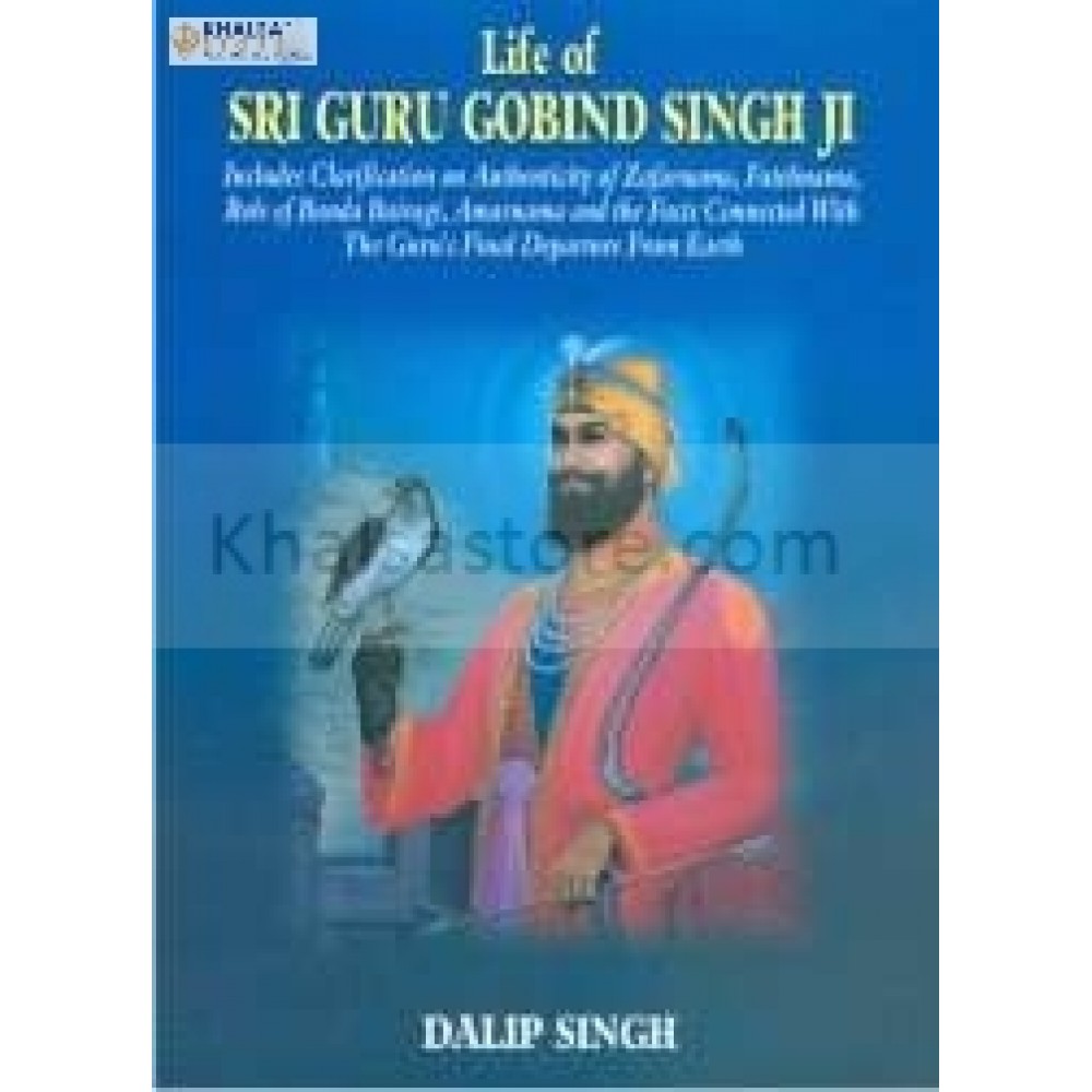 Life of Guru Gobind Singh Ji