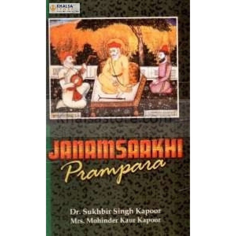 JanamSakhi Prampara