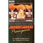 JanamSakhi Prampara