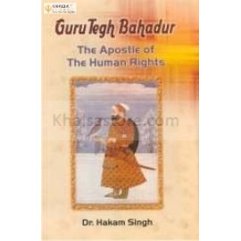 Guru Teg Bahadur 