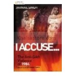 I Accuse