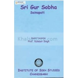 Sri gur sobha sainapati