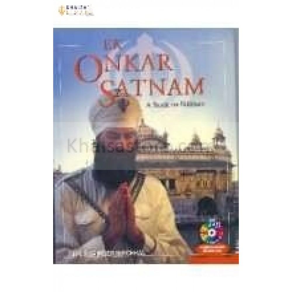 Ek onkar satnam