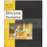 Divine revelation