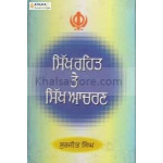 Sikh rehat