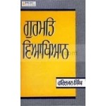 Gurmat viakhian