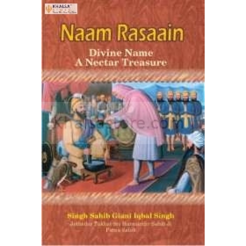 Naam rasaain