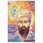 Amrit jeevan