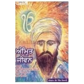 Amrit jeevan