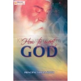 How to meet god