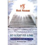 The Explanation of Sri Sukhmani Sahib