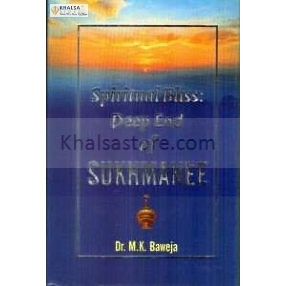 Spiritual Bliss Deep end of Sukhmanee
