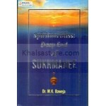 Spiritual Bliss Deep end of Sukhmanee