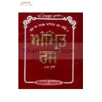 Amrit Ras