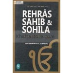 Rehras Sahib and Sohile