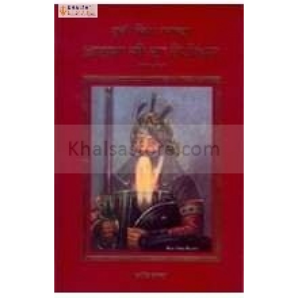 Hari Singh Nalwa 