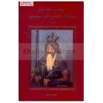 Hari Singh Nalwa 