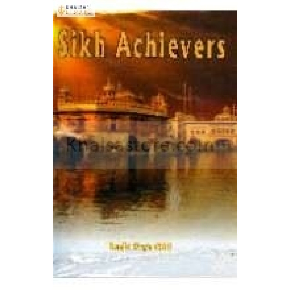 Sikh Achivers