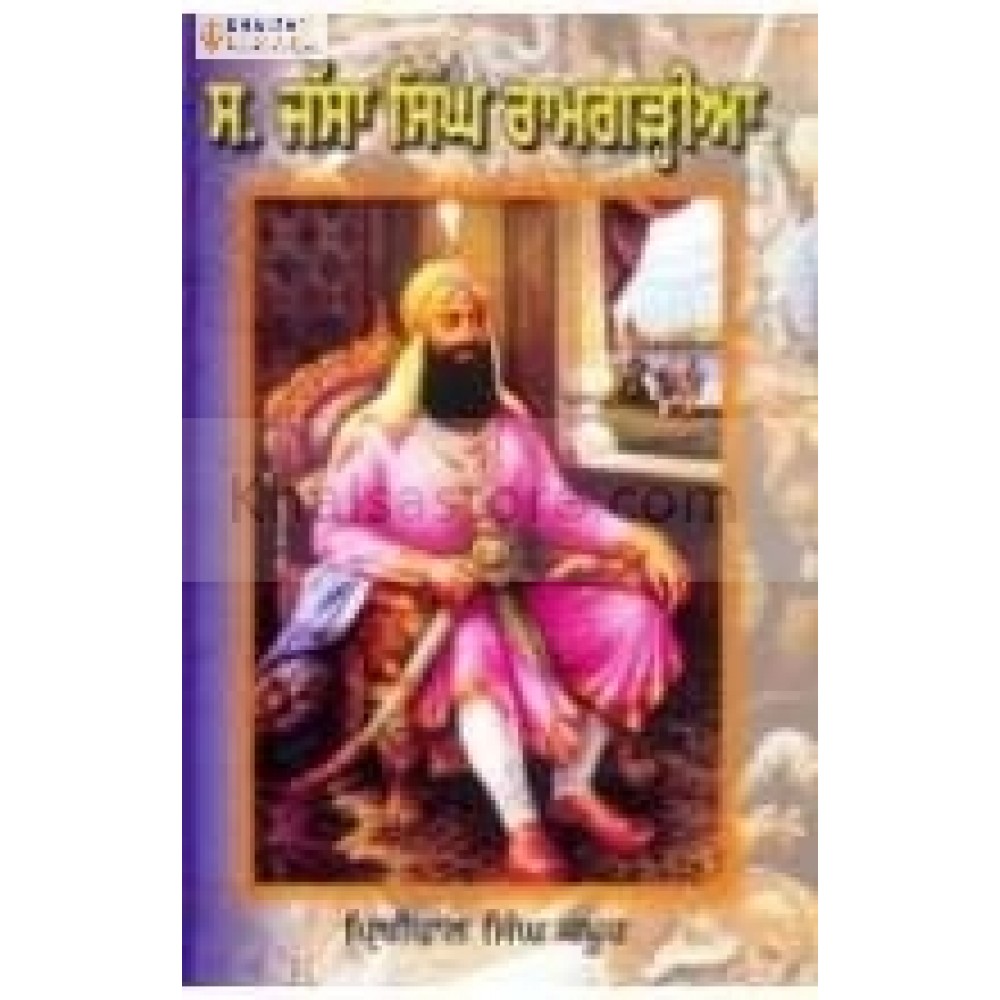 Jassa Singh Ramgaria