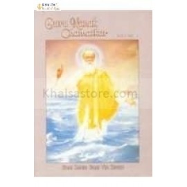 Guru Nanak Chamtakar in 2 Vols