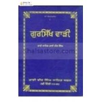 Gursikh Varri
