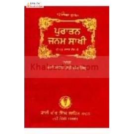 Prantan Janam Sakhi