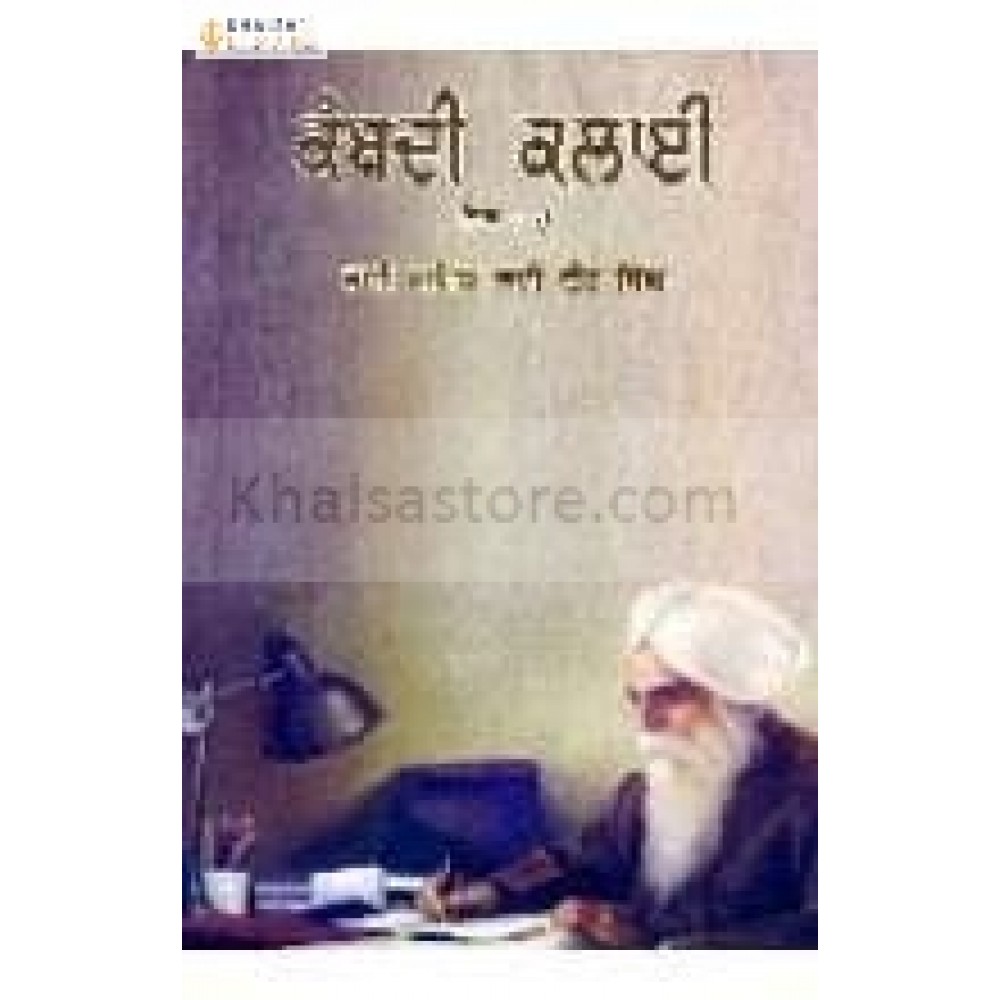Kambdi Kalai