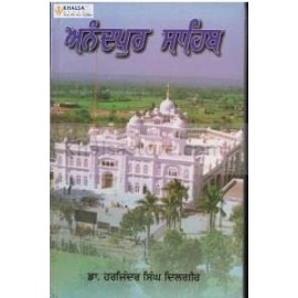 Anandpur Sahib