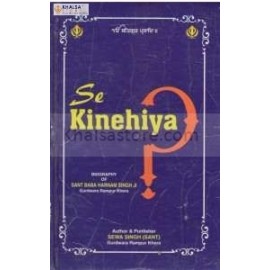 se kinehiya part 1