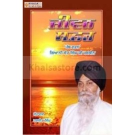 jiwan safar