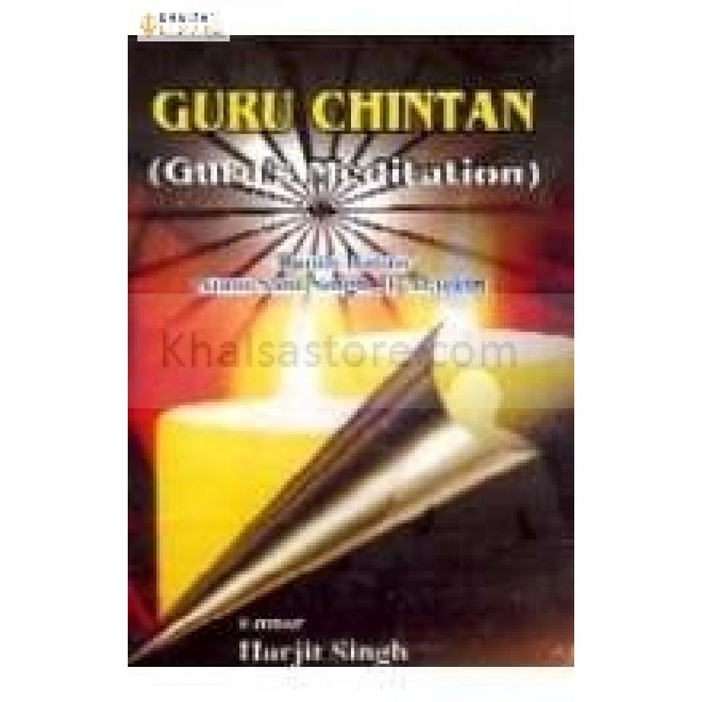 guru chintan