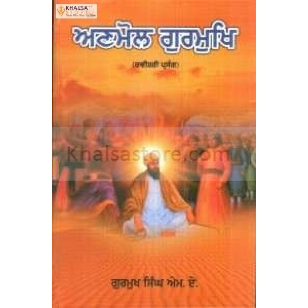 anmol gurmukh