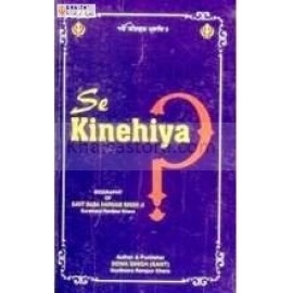 se kinehiya  in english