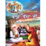 Sampuran janam sakhi baba budha ji