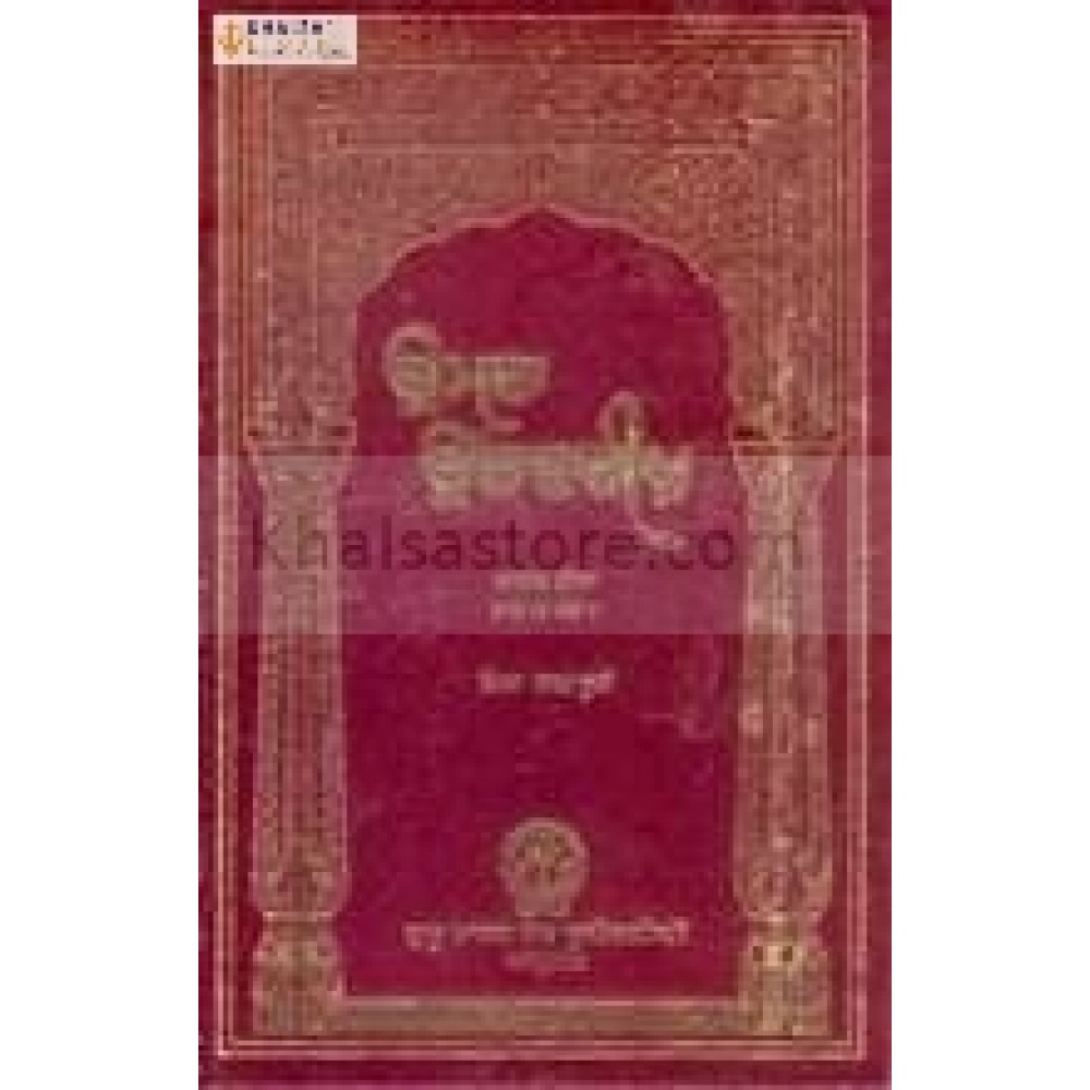 Umda utvarikh dafter part 4&5