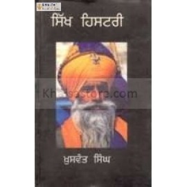 Sikh history