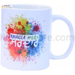 MUG 10 x 8 cm