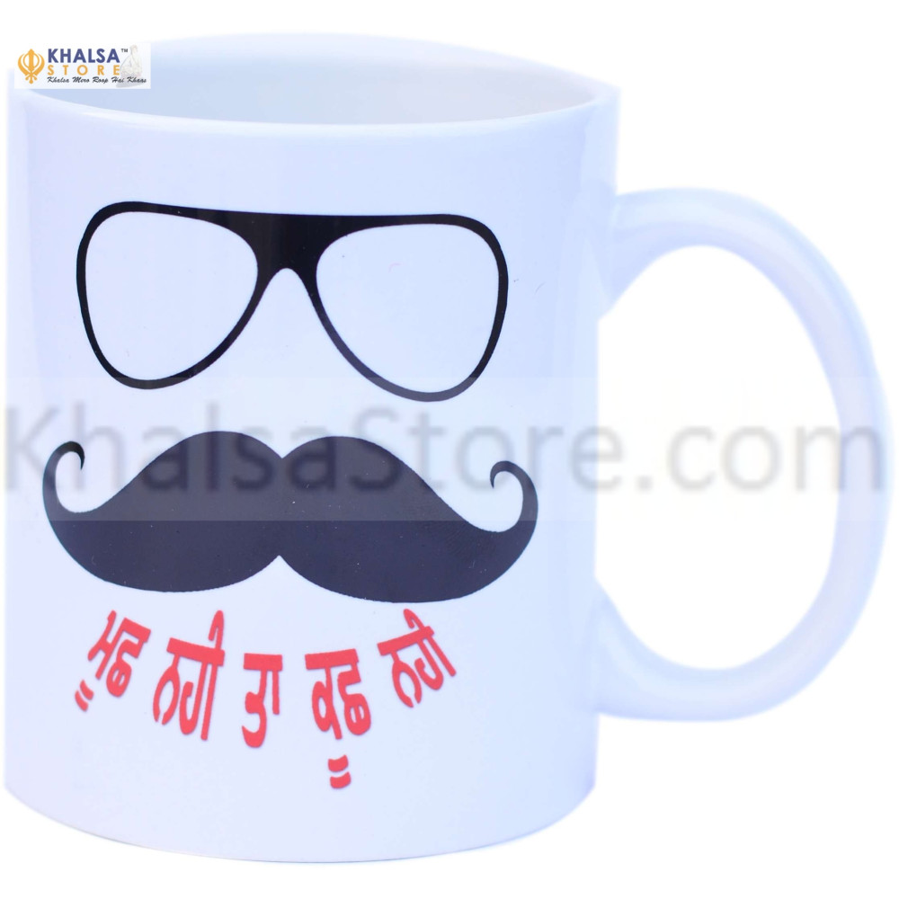 MUG 10 x 8 cm