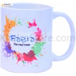 MUG 10 x 8 cm