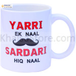 MUG 10 x 8 cm