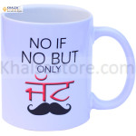 MUG 10 x 8 cm
