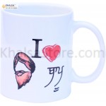 MUG 10 x 8 cm