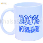 MUG 10 x 8 cm